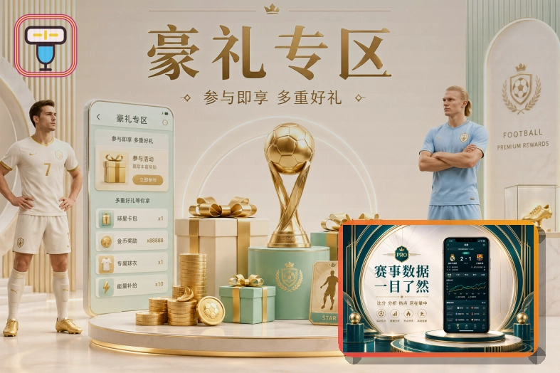 美加墨世界杯球场场馆外观